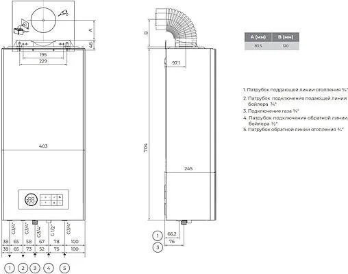 Настенный газовый котел одноконтурный турбированный 24кВт Meteor B30 24H 10680503001 Настенный газовый котел одноконтурный турбированный 24кВт Meteor B30 24H 10680503001