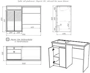 Тумба под умывальник напольная над стиральной машиной Айсберг Домино 120 белый/дуб вотан DD4213T, 2