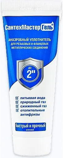 Клей-герметик анаэробный 60г синий СантехМастер Гель 61031