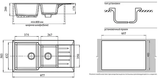 Мойка кухонная GranFest Practik P-980KL серый