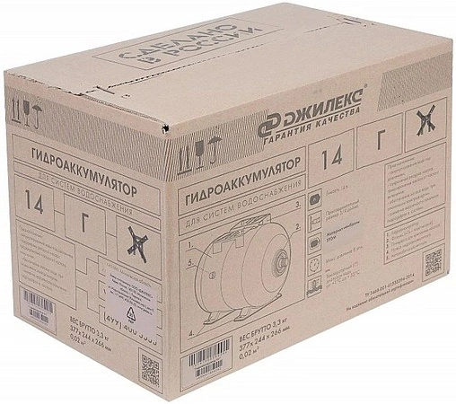 Гидроаккумулятор Джилекс 14 Г 8 бар 7014