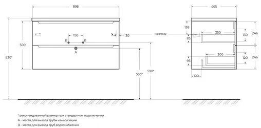 Тумба под умывальник подвесной BelBagno ETNA 90 Rovere Moro ETNA-900-2C-SO-RW-P