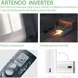 Водонагреватель накопительный электрический Ballu BWH/S 100 Artendo Inverter Водонагреватель накопительный электрический Ballu BWH/S 100 Artendo Inverter, 5