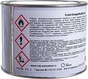 Клей для материалов изоляционных 0.5л Energoflex Extra EFXADH0/5EXT, 5