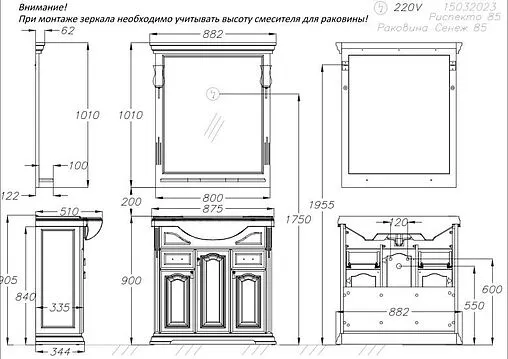 Тумба-умывальник напольная Opadiris Риспекто 85 белый матовый 00-00006704+1WH110265