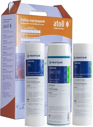 Комплект сменных картриджей Slim Line 10&quot; Atoll №202 STD ATECRT202