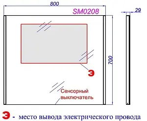 Зеркало с подсветкой Aqwella SM 80 SM0208 Зеркало с подсветкой Aqwella SM 80 SM0208, 2