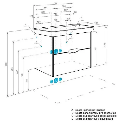 Тумба-умывальник подвесная Aquaton Оливия 80 бежевый/дуб веллингтон 1A2831K0OLVG0