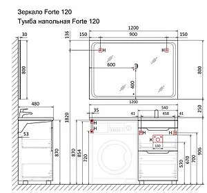 Тумба под умывальник напольная над стиральной машиной Raval Forte 120 L белый For.01.120.L/N/W, 2