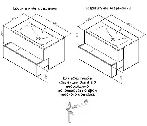 Тумба-умывальник подвесная Am.Pm Spirit 2.0 80 белый M70AFHX0802WG+M70AWCC0802WG