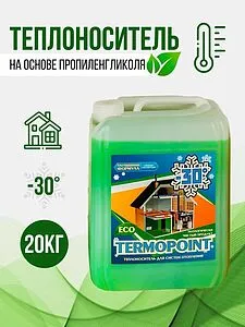 Теплоноситель (Антифриз) пропиленгликоль Termopoint -30 Eco 20кг, 2