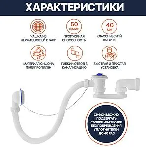 Слив-перелив для ванны Unicorn нержавеющая сталь S12Р, 3