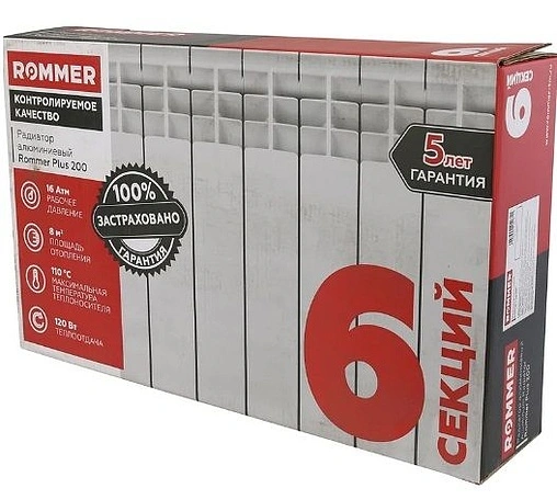 Радиатор алюминиевый 6 секций Rommer Plus 200 RAL-3210-020006