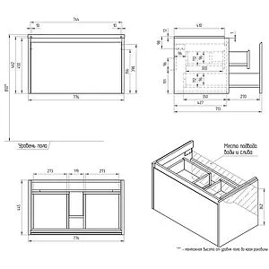 Тумба-умывальник подвесная Cersanit Grande 80 бежевый 64310+S-UM-COM80/1-w, 2