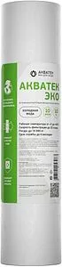 Картридж для механической очистки воды Slim Line 10" Aquatech Эко FCPS(E)10SL-C10M Картридж для механической очистки воды Slim Line 10" Aquatech Эко FCPS(E)10SL-C10M, 1