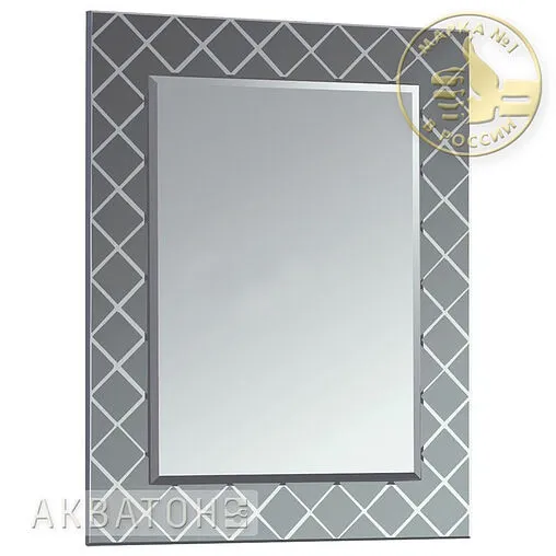 Зеркало Aquaton Венеция 65 1A155302VN010