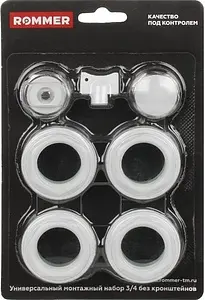 Комплект радиаторный универсальный ¾&quot; Rommer белый F011-¾, 1