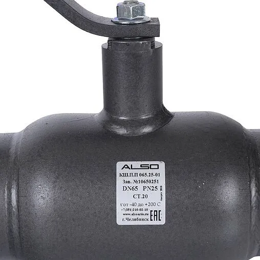 Кран шаровый под приварку Ду65 Ру25 Also КШ.П.П.065.25-01