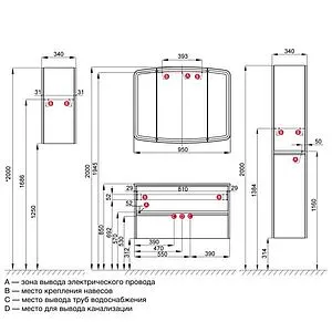 Тумба-умывальник подвесная Aquaton Астера 95 белый 1A1953K0AS010, 2