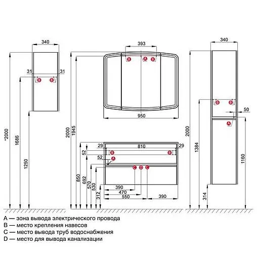 Тумба-умывальник подвесная Aquaton Астера 95 белый 1A1953K0AS010
