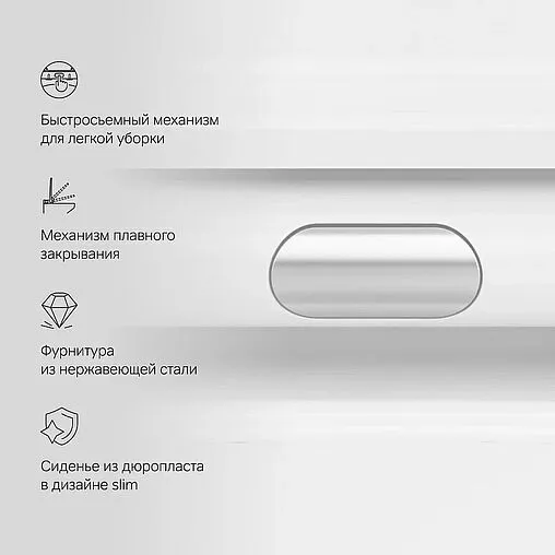Комплект 6 в 1 Am.Pm Func FlashClean IS90151.8F1701 с кнопкой хром глянцевый