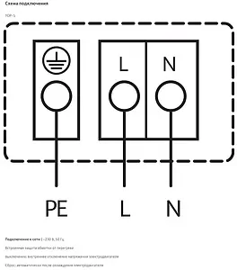Насос циркуляционный Wilo TOP-S 30/7-EM 2048322 Насос циркуляционный Wilo TOP-S 30/7-EM 2048322, 5