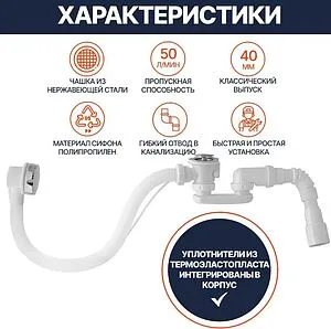 Слив-перелив для ванны Unicorn нержавеющая сталь S102 Слив-перелив для ванны Unicorn нержавеющая сталь S102, 3