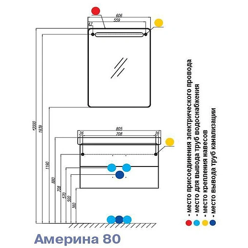 Тумба-умывальник подвесная Aquaton Америна 80 черный 1A1377K1AM950