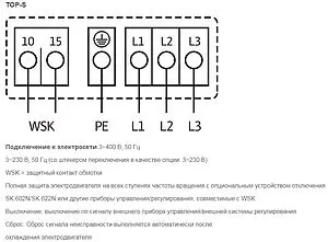 Насос циркуляционный Wilo TOP-SD 50/10-DM 2165560 Насос циркуляционный Wilo TOP-SD 50/10-DM 2165560, 5