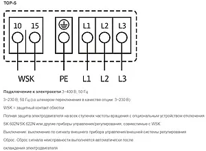 Насос циркуляционный Wilo TOP-SD 65/10-DM 2165563 Насос циркуляционный Wilo TOP-SD 65/10-DM 2165563, 5
