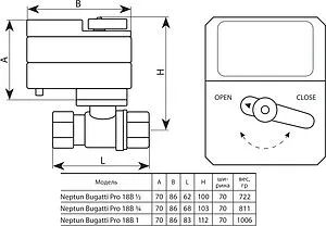 Кран шаровый с электроприводом Neptun Bugatti Pro 1" 18В 100037093400 Кран шаровый с электроприводом Neptun Bugatti Pro 1" 18В 100037093400, 2