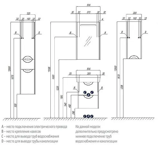 Шкаф-пенал подвесной с бельевой корзиной Aquaton Сильва 30 L дуб полярный 1A215603SIW7L