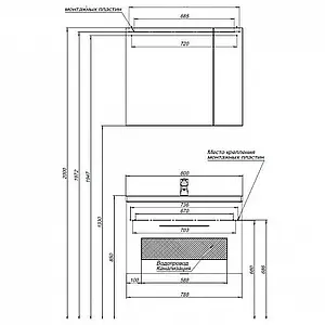 Тумба под умывальник подвесная Aquanet Порто 80 белый 00195731, 3