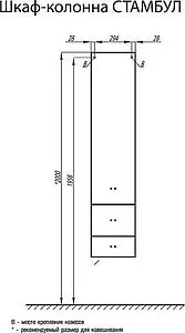 Шкаф-пенал подвесной Aquaton Стамбул 35 белый/сосна ларедо 1A127703ST590 Шкаф-пенал подвесной Aquaton Стамбул 35 белый/сосна ларедо 1A127703ST590, 2