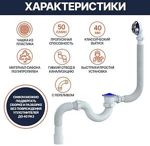 Слив-перелив для ванны Unicorn нержавеющая сталь S32, 3