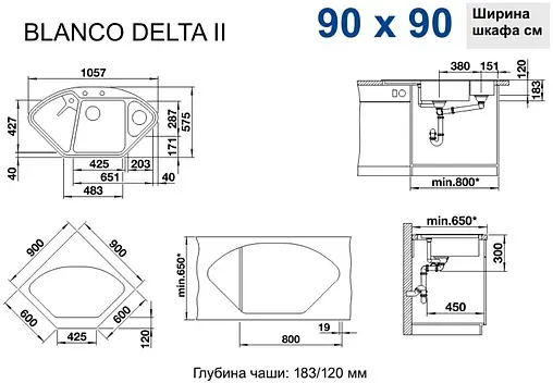 Мойка кухонная Blanco Blanco Delta II 105.7 черный 525867