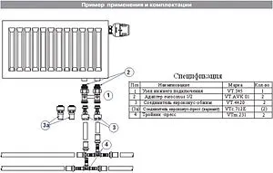 Узел нижнего подключения радиатора прямой ¾"ек x ¾"ек (½"н) Valtec VT.345K.N.E04 Узел нижнего подключения радиатора прямой ¾"ек x ¾"ек (½"н) Valtec VT.345K.N.E04, 5