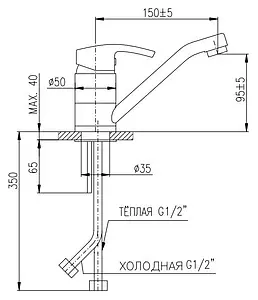 Смеситель для раковины Rav Slezak Rio хром R115.5 Смеситель для раковины Rav Slezak Rio хром R115.5, 2