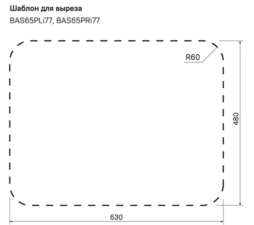 Мойка кухонная IDDIS Barse 65 L сатин BAS65SLi77 Мойка кухонная IDDIS Barse 65 L сатин BAS65SLi77