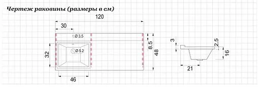 Тумба-умывальник над стиральной машиной Aquanet Ирис new 120 L белый глянец 00310148+НФ-00007663