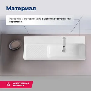 Раковина Aquanet Comfort 80 белый COMFORT-5 Раковина Aquanet Comfort 80 белый COMFORT-5, 4