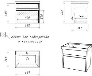 Тумба-умывальник подвесная Домино Karlo 50 белый/бетон DK5312T+4627173210157, 5