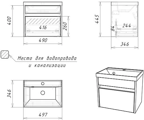 Тумба-умывальник подвесная Домино Karlo 50 белый/бетон DK5312T+4627173210157