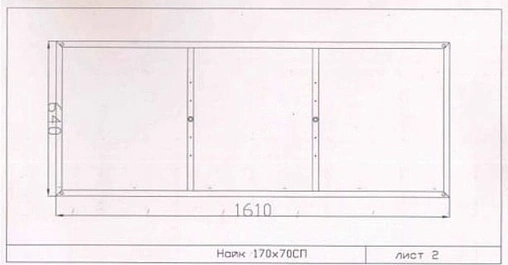 Каркас для ванны Cersanit Nike 170x70 K-RW-NIKE*170n