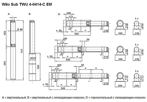 Насос скважинный центробежный 4&quot; Wilo Sub TWU 4-0414-C EM 2786615