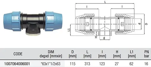 Тройник компрессионный переходной 63мм x 1½&quot;в x 63мм Unidelta 1007064006