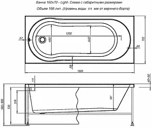 Ванна акриловая Aquanet Light 160x70 00242508, 2