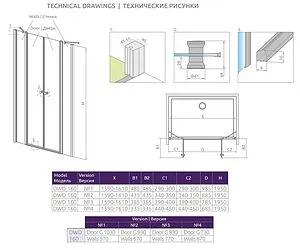 Дверь в нишу 1600мм прозрачное стекло Radaway EOS II DWD 160 3799930-01-01+3799670-01-01 Дверь в нишу 1600мм прозрачное стекло Radaway EOS II DWD 160 3799930-01-01+3799670-01-01, 2