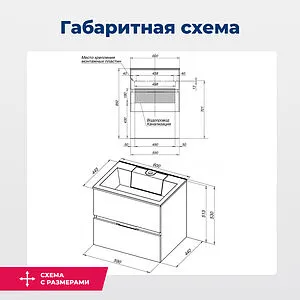 Тумба-умывальник подвесная Aquanet Алвита 60 серый антрацит 00183991+00181907, 3