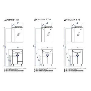 Тумба-умывальник напольная Aquaton Джимми 57 M белый 1A2504K0DJ010 Тумба-умывальник напольная Aquaton Джимми 57 M белый 1A2504K0DJ010, 2